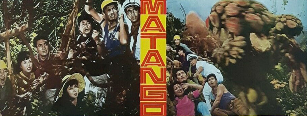 Matango 1963 Thai Movie Poster
