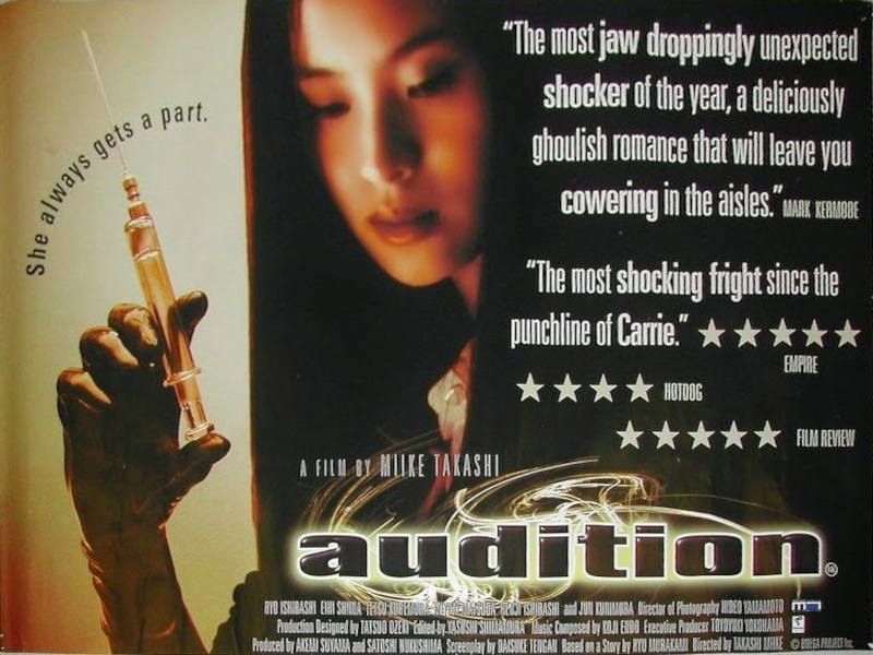 odishon aka audition body horror film - HorrorFam.com odishon aka audition body horror film