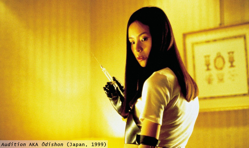 Audition AKA Odishon 1999