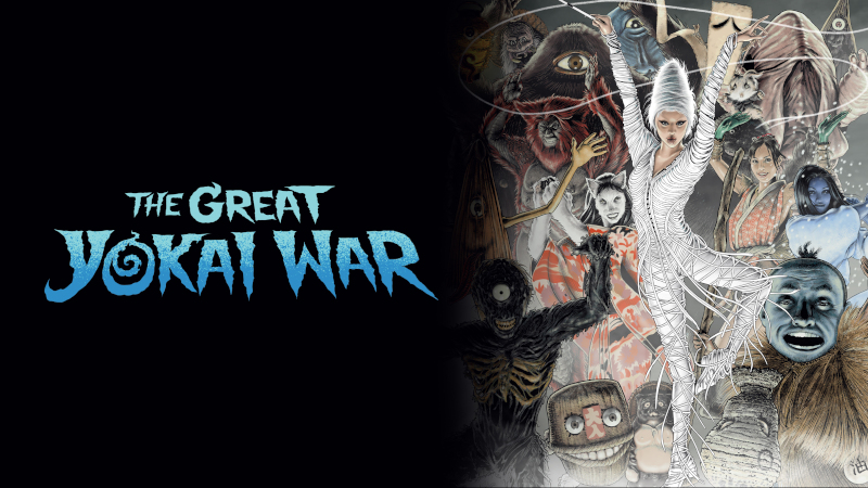 where is The Great Yokai War streaming Yokai Daisenso